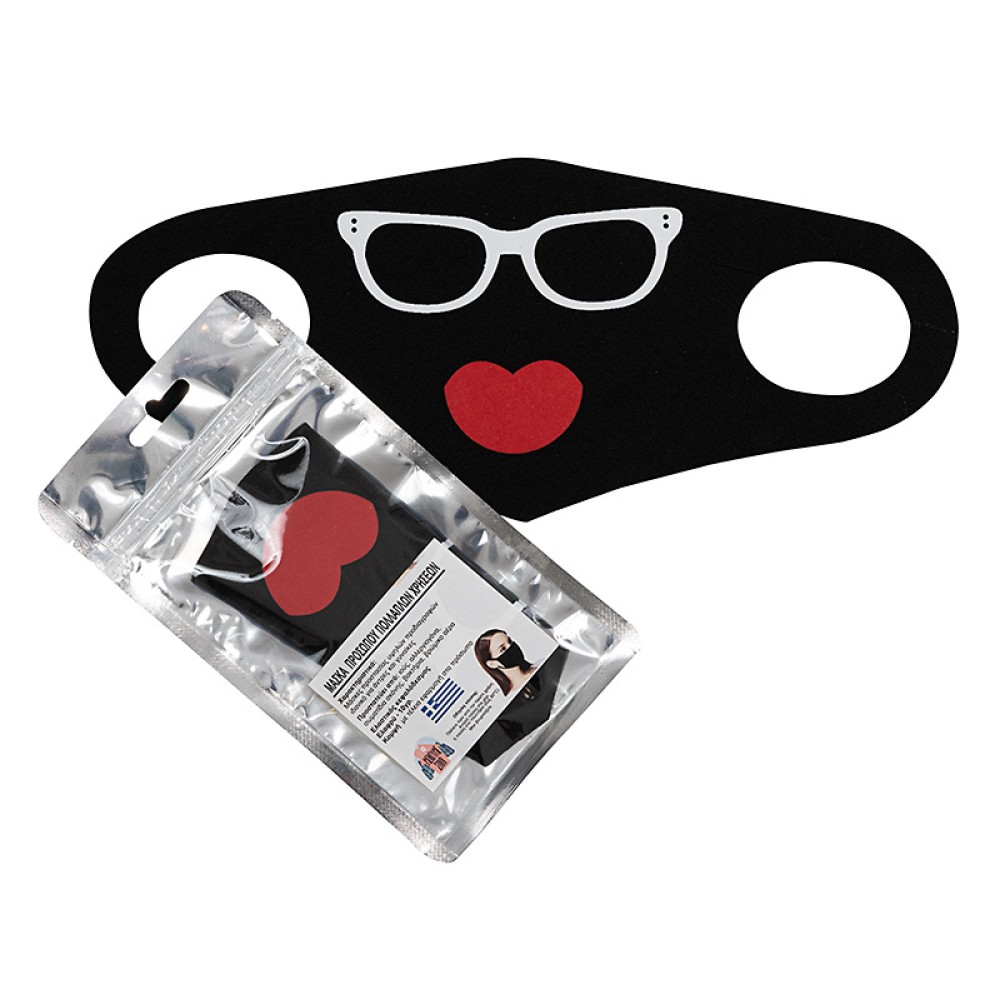 ΜΑΣΚΑ ΠΡΟΣΤΑΤΕΥΤΙΚΗ ΜΑΥΡΗ ΠΟΛΛΑΠΛΩΝ ΧΡΗΣΕΩΝ "ALEX KATSAITI X STYLISHIOUS" 